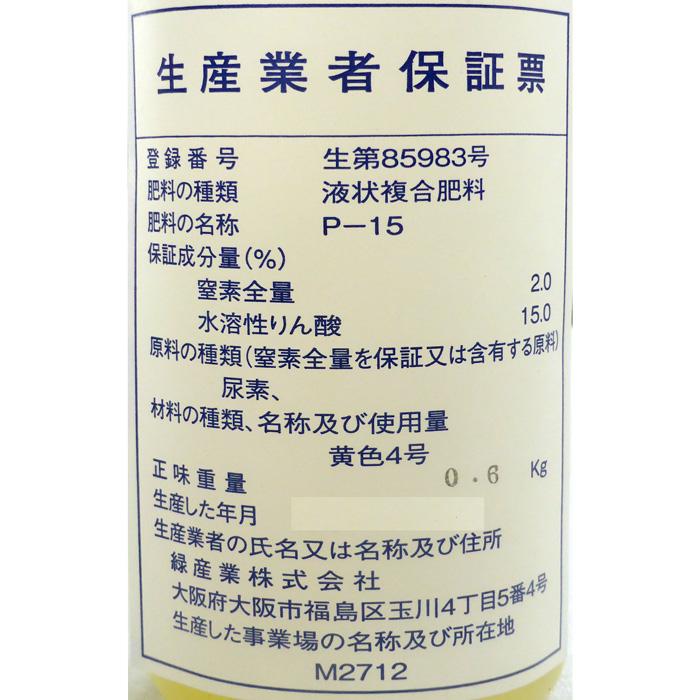 ���̻��ۡ��ھ�������������������������ۥ����롡2-15-0�����륷����5��600g��(500ml)