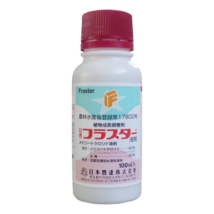 多くのぶどう品種の着粒増加と新梢身長抑制に優れた花振るい防止効果!! 特長 ●花振るいを防ぎ、着粒数・有核果数を増加させます。 　増収につなげるとともに、商品価値の高い房作りを可能にします。 ●新梢伸長を抑制し、品質を安定させます。 ●果実品質(果粒重、糖度、酸度、着色等)に悪影響を与えません。 ●樹体に対する影響が少なく、通常の使い方では薬害は認められません。 　また、生育阻害や翌年への悪影響もありません。 ●水産動植物などに対する影響も少なく、ミツバチや蚕など有用動物に対する影響もありません。 　商品名・種類名 　フラスター液剤 　分類 　植物成長調整剤 　有効成分 　メピコートクロリド・・・44.0％ 　毒性 　普通物 　内容量 　100ml ※製品のラベルをよくお読みいただいて、適切な方法でご使用ください。 ■適用作物名■ ぶどう(巨峰,　巨峰系4倍体,　2倍体米国,　3倍体,　2倍体欧州系)：　着粒増加,　新梢伸長抑制 ぶどう(デラウェア)：　新梢伸長抑制 製品のラベルには適用病害虫の範囲及び使用方法、効果・薬害・安全上の注意などが記載されております。 ご使用前によくお読みいただいて、適切な方法でご使用ください。 パッケージは予告無しに変更になる場合がございます。&nbsp;