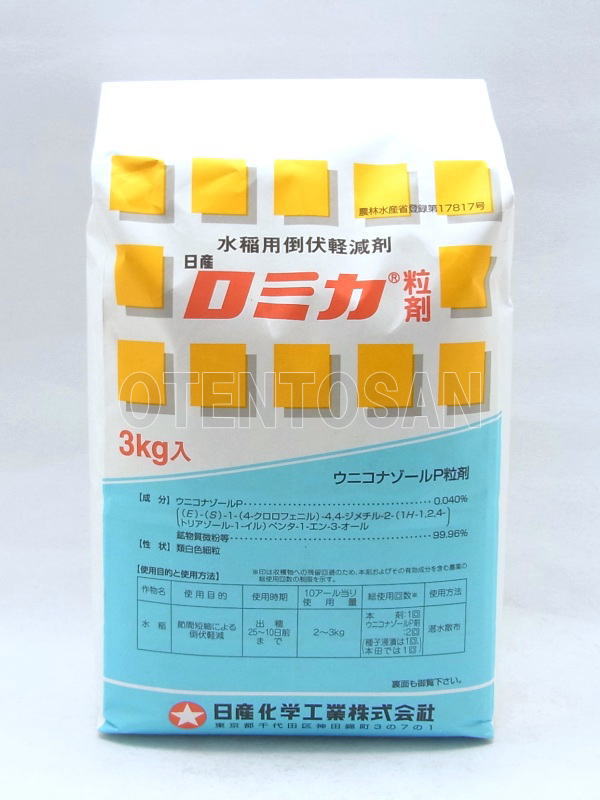 　水稲倒伏軽減剤　ロミカ粒剤　3kg　