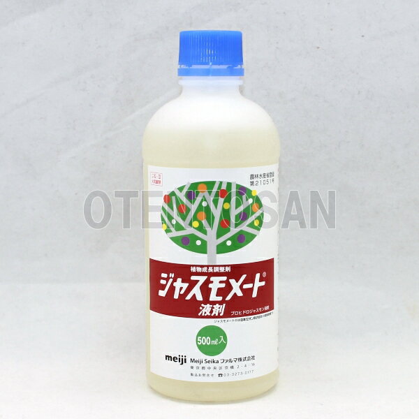 オキシベロン液剤 500ml