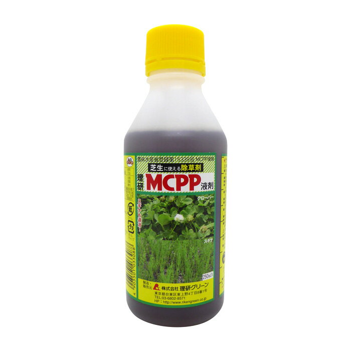 芝生の除草剤　MCPP液剤　250ml