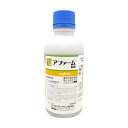 アファーム乳剤　250ml