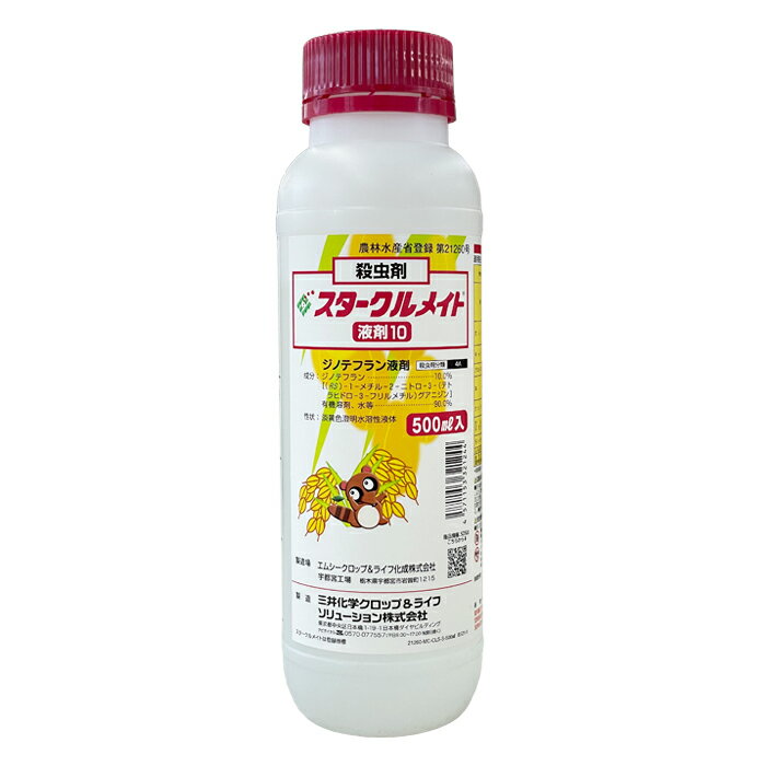 楽天農薬・資材・農機のおてんとさんスタークルメイト液剤　500ml