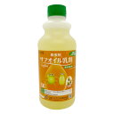 サフオイル乳剤 1L