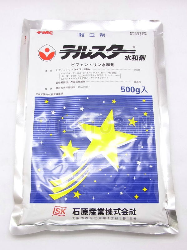 【ネコポス可 1個まで】テルスター水和剤 500g