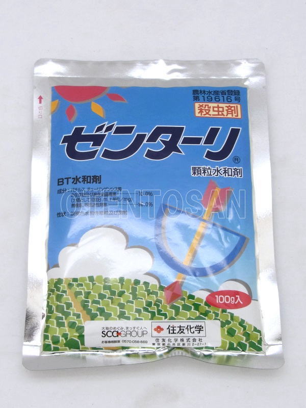 【ネコポス可 4個まで】ゼンターリ顆粒水和剤　100g