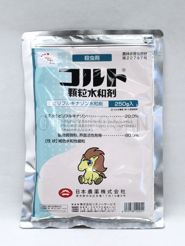 【ネコポス可 1個まで】コルト顆粒水和剤　250g