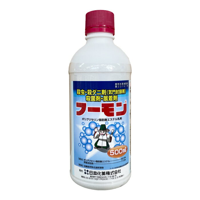 住友化学園芸 モスピラン液剤 100ml