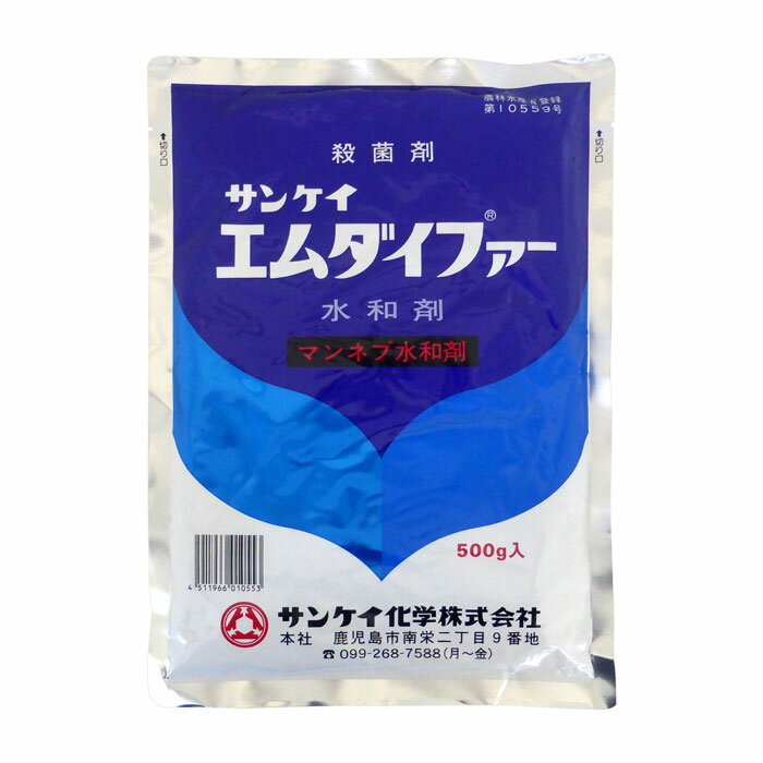 【ネコポス可 1個まで】エムダイファー水和剤　500g