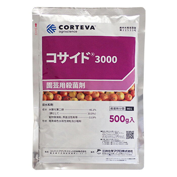 ڥͥݥ 1Ĥޤǡۥ3000Ƽºޡ500g