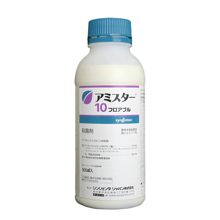 A~X^[10tAu@500ml