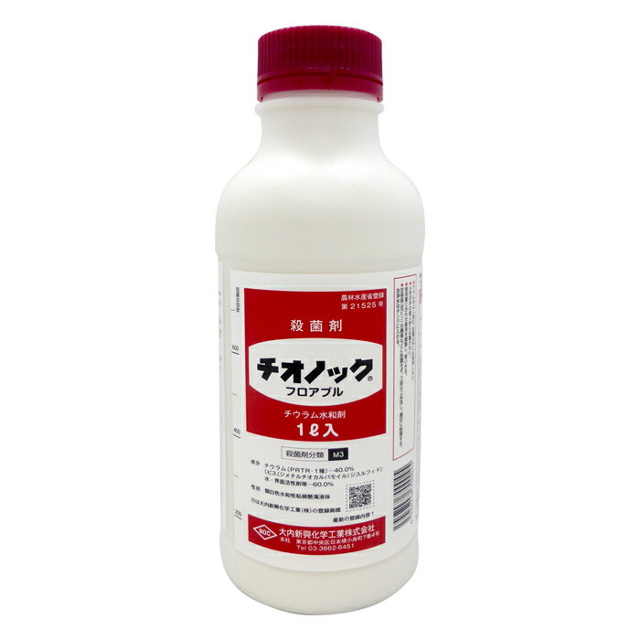 チオノックフロアブル　1L