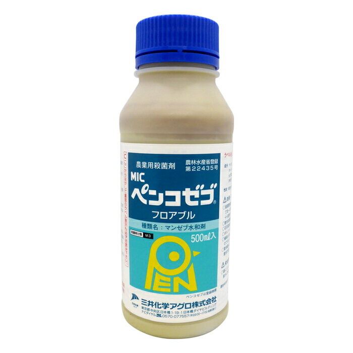 ペンコゼブフロアブル　500ml