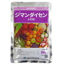 【ネコポス可 2個まで】ジマンダイセン水和剤 250g