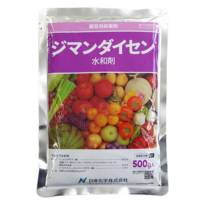 ジマンダイセン水和剤　500g