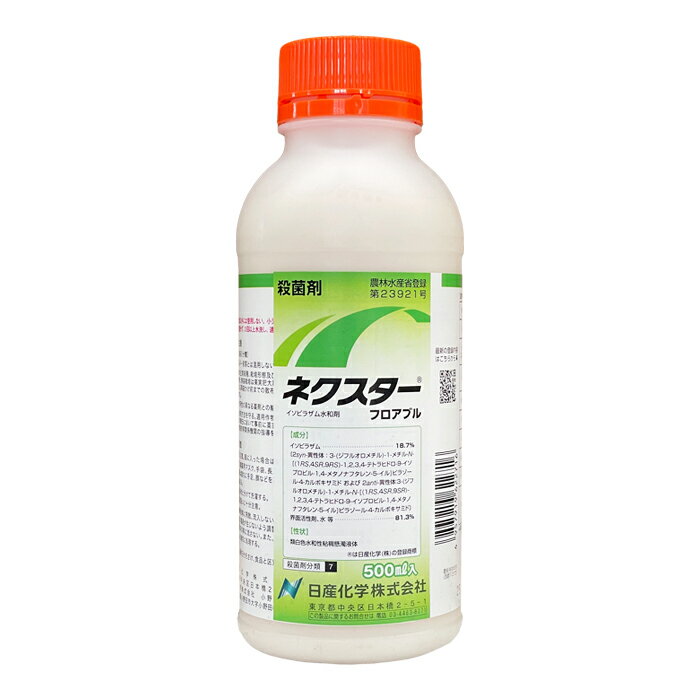 ネクスターフロアブル　500ml