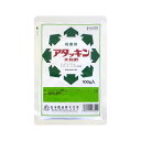 【ネコポス可 4個まで】アタッキン水和剤 100g