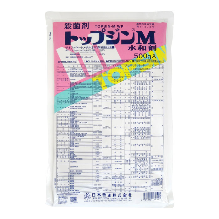 【ネコポス可 1個まで】トップジンM水和剤　500g