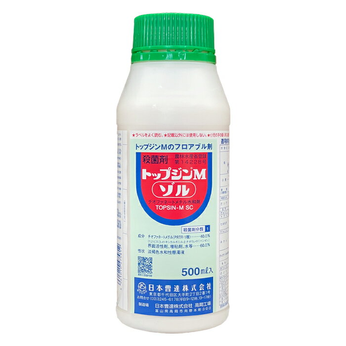 トップジンMゾル　500ml