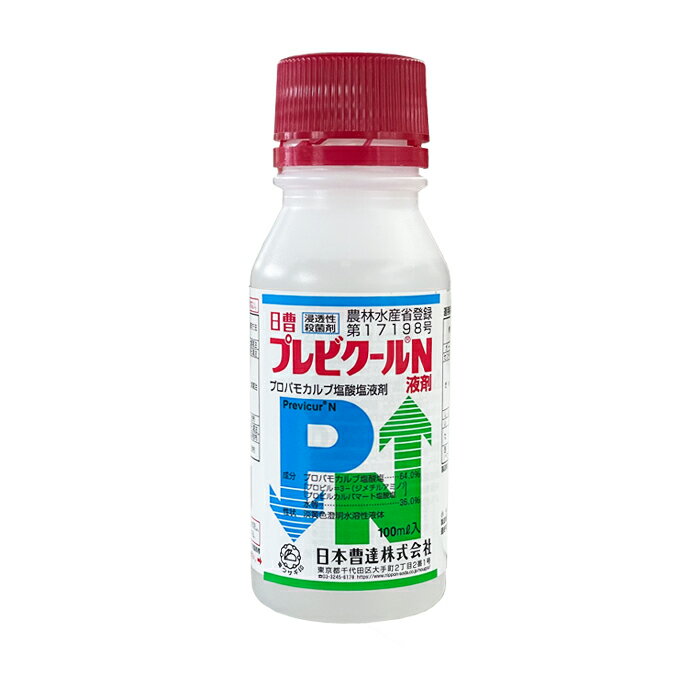 プレビクールN液剤　100ml【有効期限2024年10月】