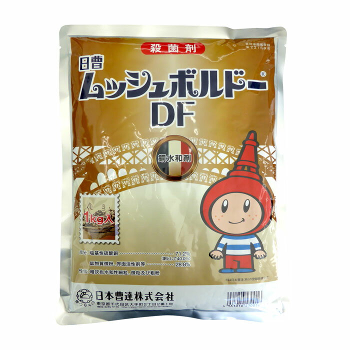 ムッシュボルドーDF　1kg