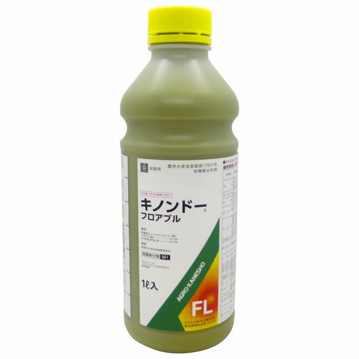 キノンドーフロアブル　1L