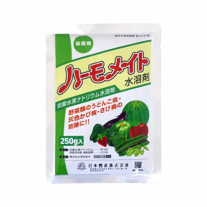 【ネコポス可 3個まで】ハーモメイト水溶剤　250g