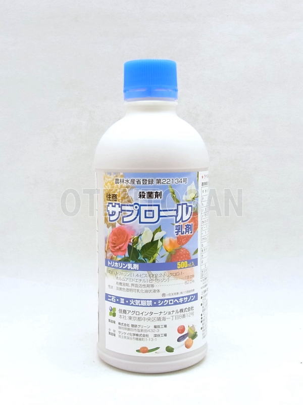 サプロール乳剤　500ml