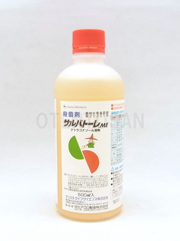 サルバトーレME　500ml 1