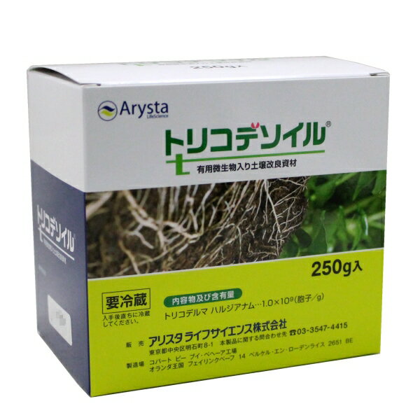 有用微生物入り　土壌改良資材　トリコデソイル　250g