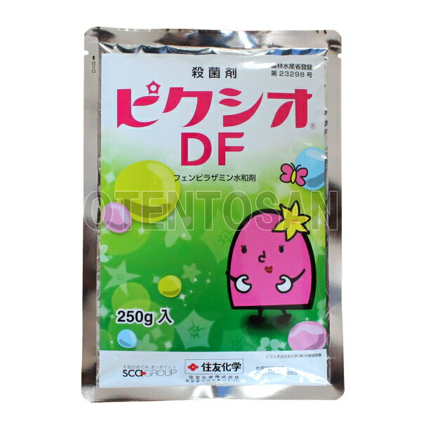 ピクシオDF　250g　 (殺菌剤)