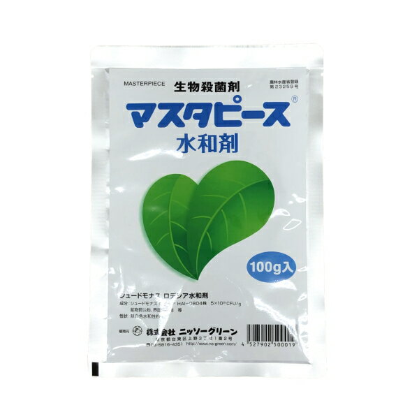 生物殺菌剤　マスタピース水和剤　100g