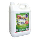 除草剤　クサクリア　10L　グリホサートイソプロピルアミン塩液剤