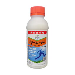 リベレーターフロアブル　500ml　(麦専用除草剤)