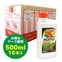 【送料無料】ラウンドアップマックスロード　お得なケース販売(500ml×18本入り)