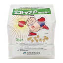 エコトップP細粒剤F 3kg【有効期限2025年10月】