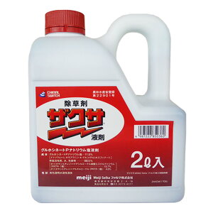 ザクサ液剤　2L　【非選択性茎葉処理除草剤】