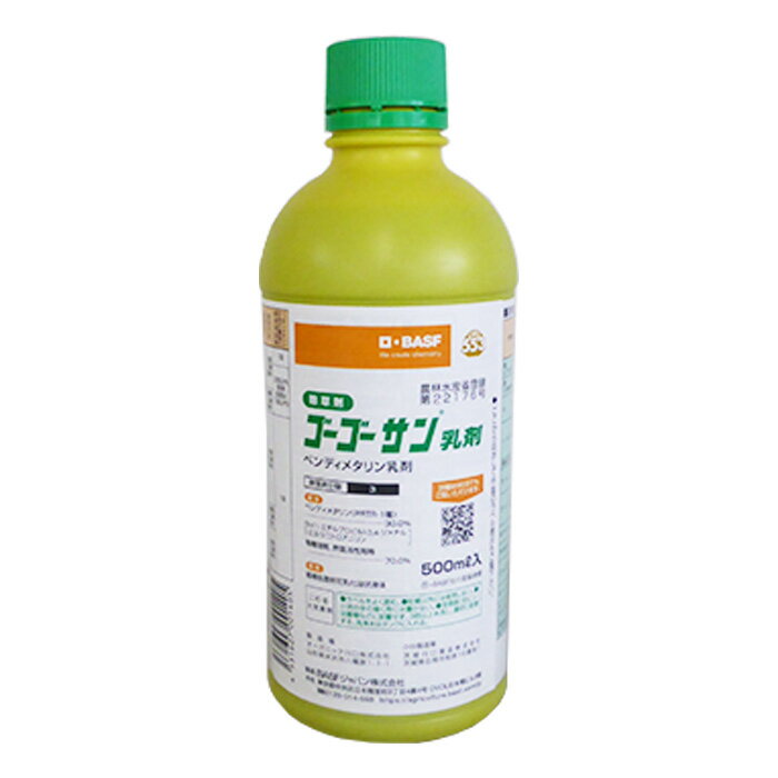 ゴーゴーサン乳剤　　500ml