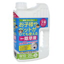 トヨチュー お酢の除草液シャワー 2L 100%食品成分 天然 除草剤 コケ 雑草