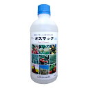 土壌浸透活性剤　ニューオスマックエコ　500ml