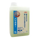 サカタ 高機能ケイ酸液肥 バリカタ! 1kg