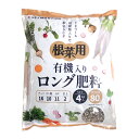 タキイ種苗 根菜用 有機入りロング肥料 16-10-11-2 内容量4kg ホウ素入り