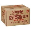 ハイポネックス グローアー錠剤 10-10-10 Mサイズ 9.3kg 花壇苗・野菜苗・鉢物専用肥料