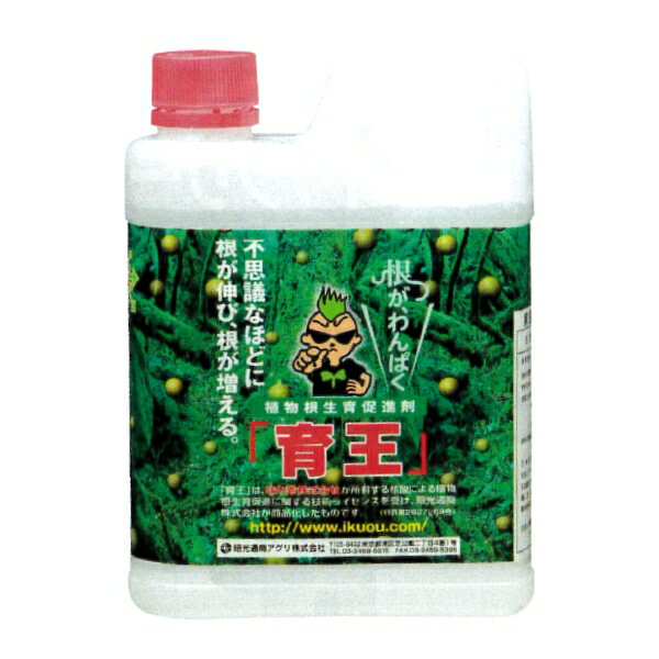 植物根生育促進剤　育王　1kg