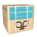 \エントリーでポイント10倍/ アミノ酸・核酸入り葉面散布剤 アミノメリット特青 20kg ※スマホからエントリー後はPCから購入でもP10倍※ \エントリーでポイント10倍/ アミノ酸・核酸入り葉面散布剤 アミノメリット特青 20kg ※スマホからエントリー後はPCから購入でもP10倍※