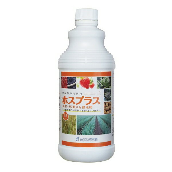 亜リン酸液肥　ホスプラス　1L　(0-31-25)　【浸漬処理、潅注処理、葉面散布】