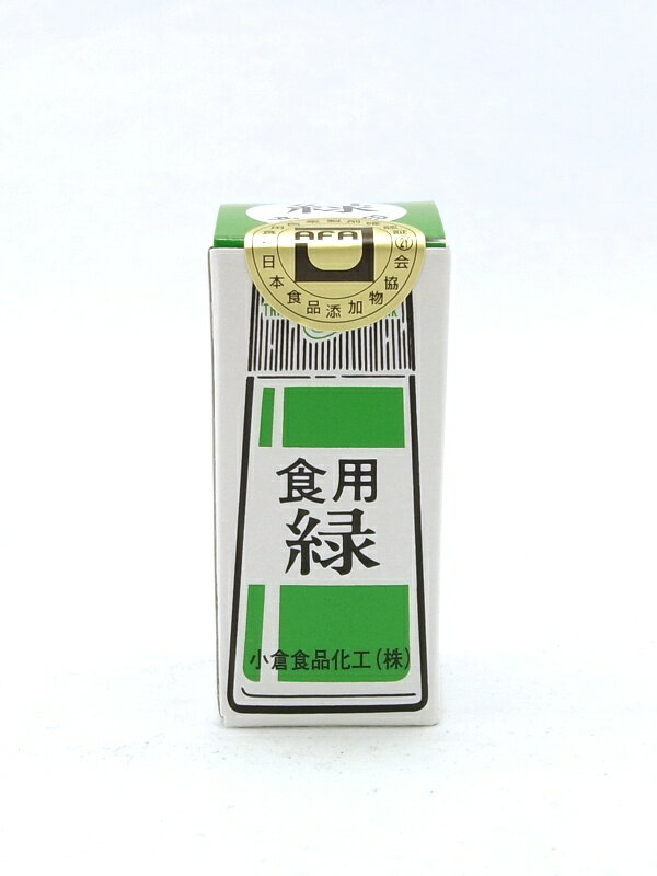 小倉　食紅 【緑】　5g