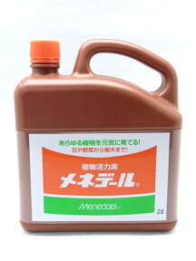 メネデール　2L