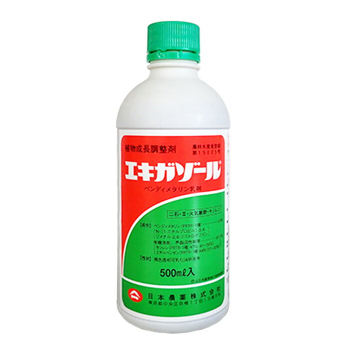 エキガゾール　500ml