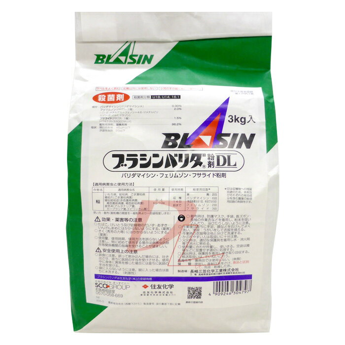 ブラシンバリダ粉剤DL　3kg